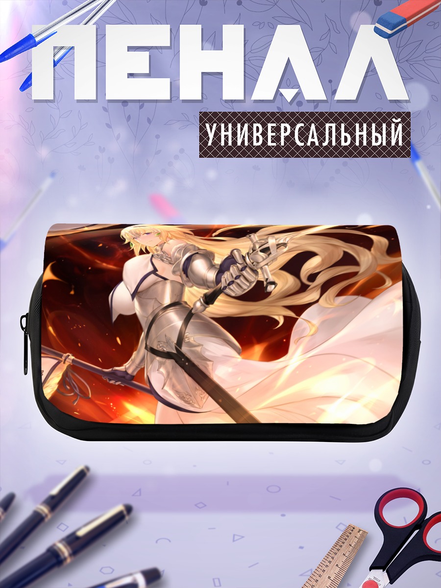 Пенал-косметичка Жанна д'Арк с мечом