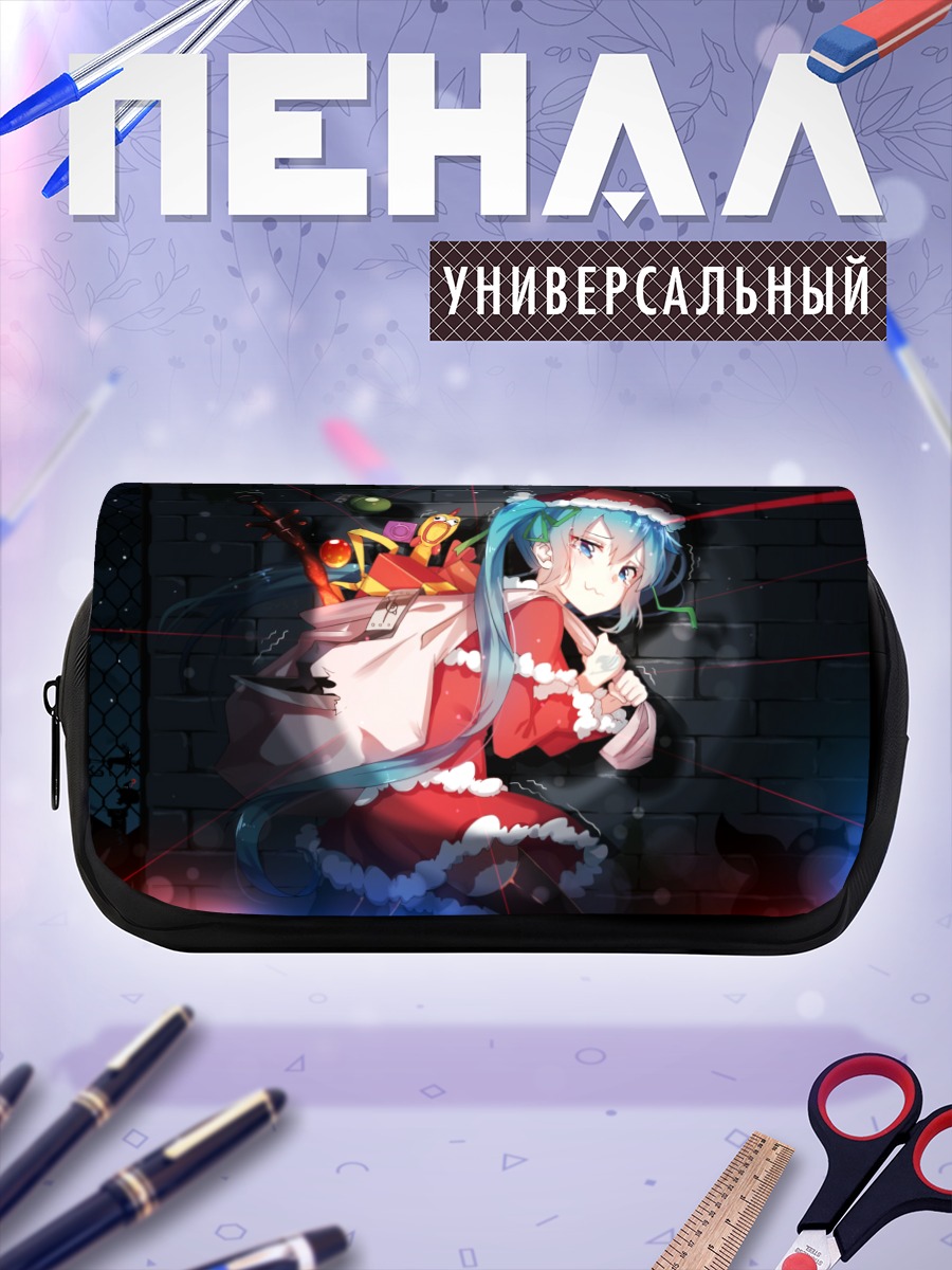 Пенал-косметичка Мику Хацунэ в Санте