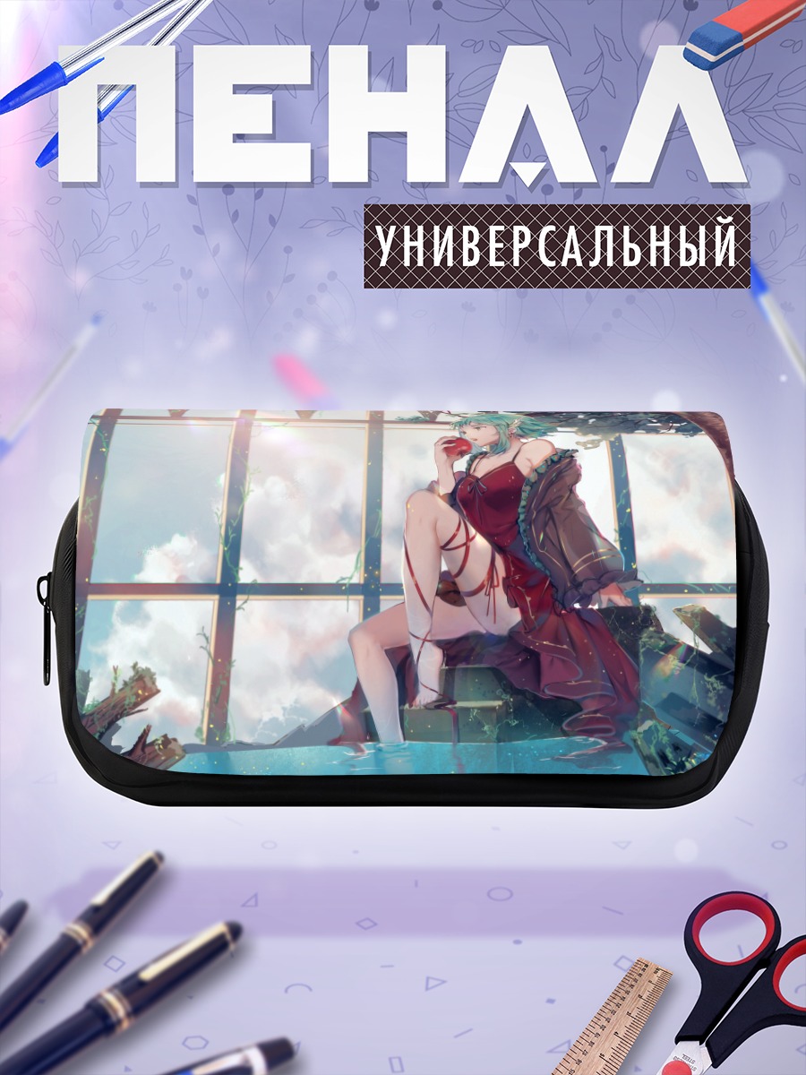 Пенал-косметичка Гуми с яблоком