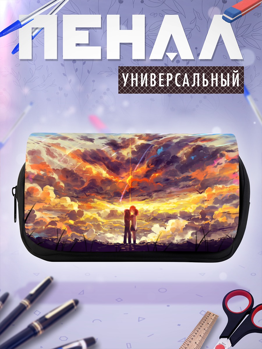 Пенал-косметичка Мицуха и Таки на закате