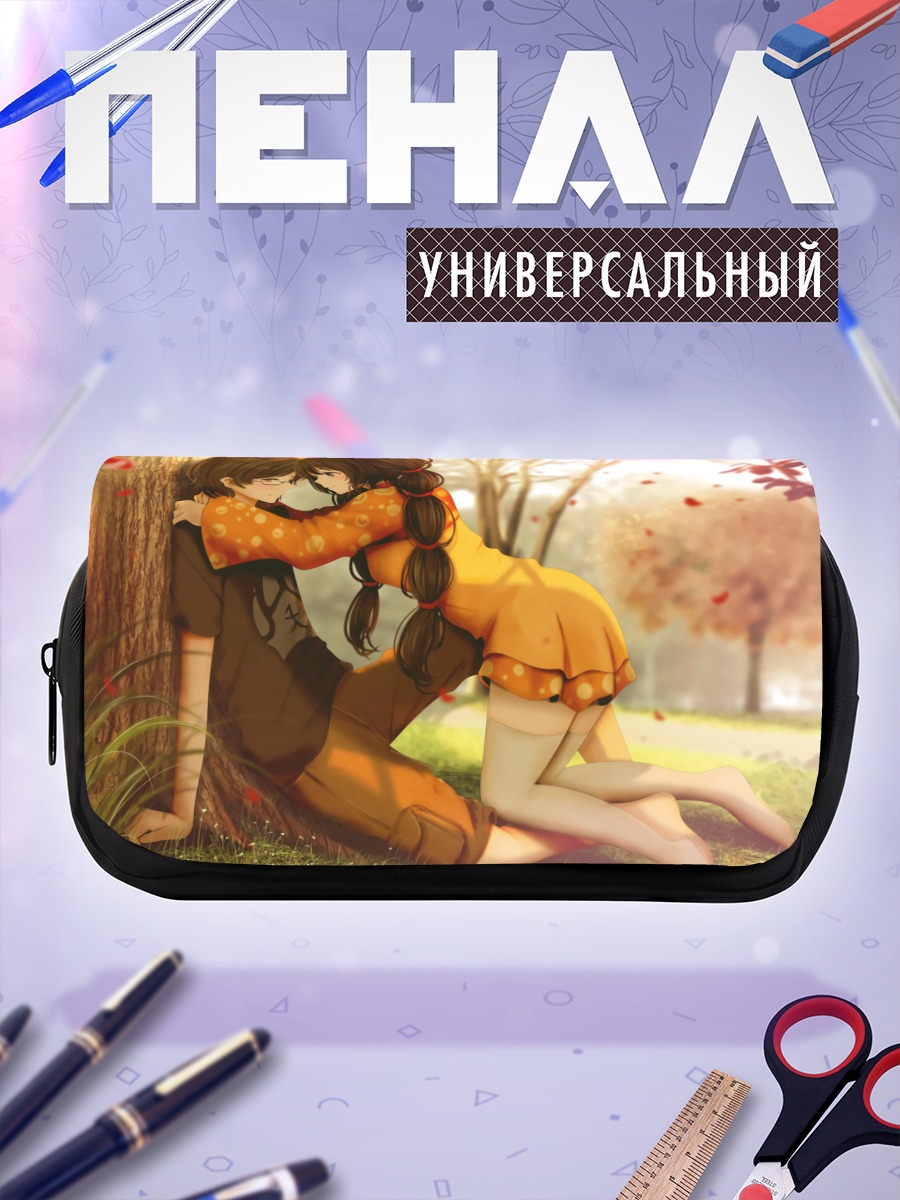 Пенал-косметичка Осенний поцелуй в траве