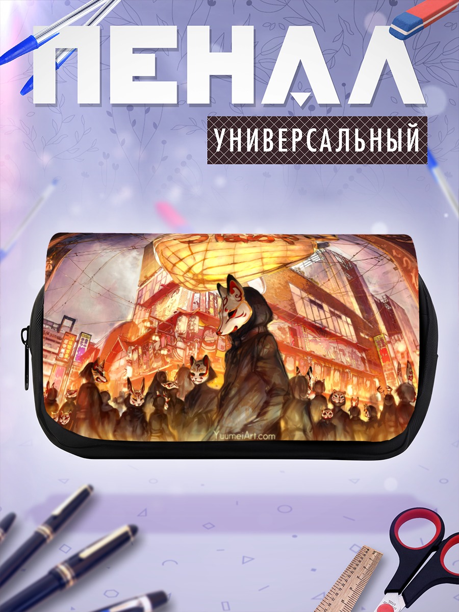 Пенал-косметичка Лисы в городе