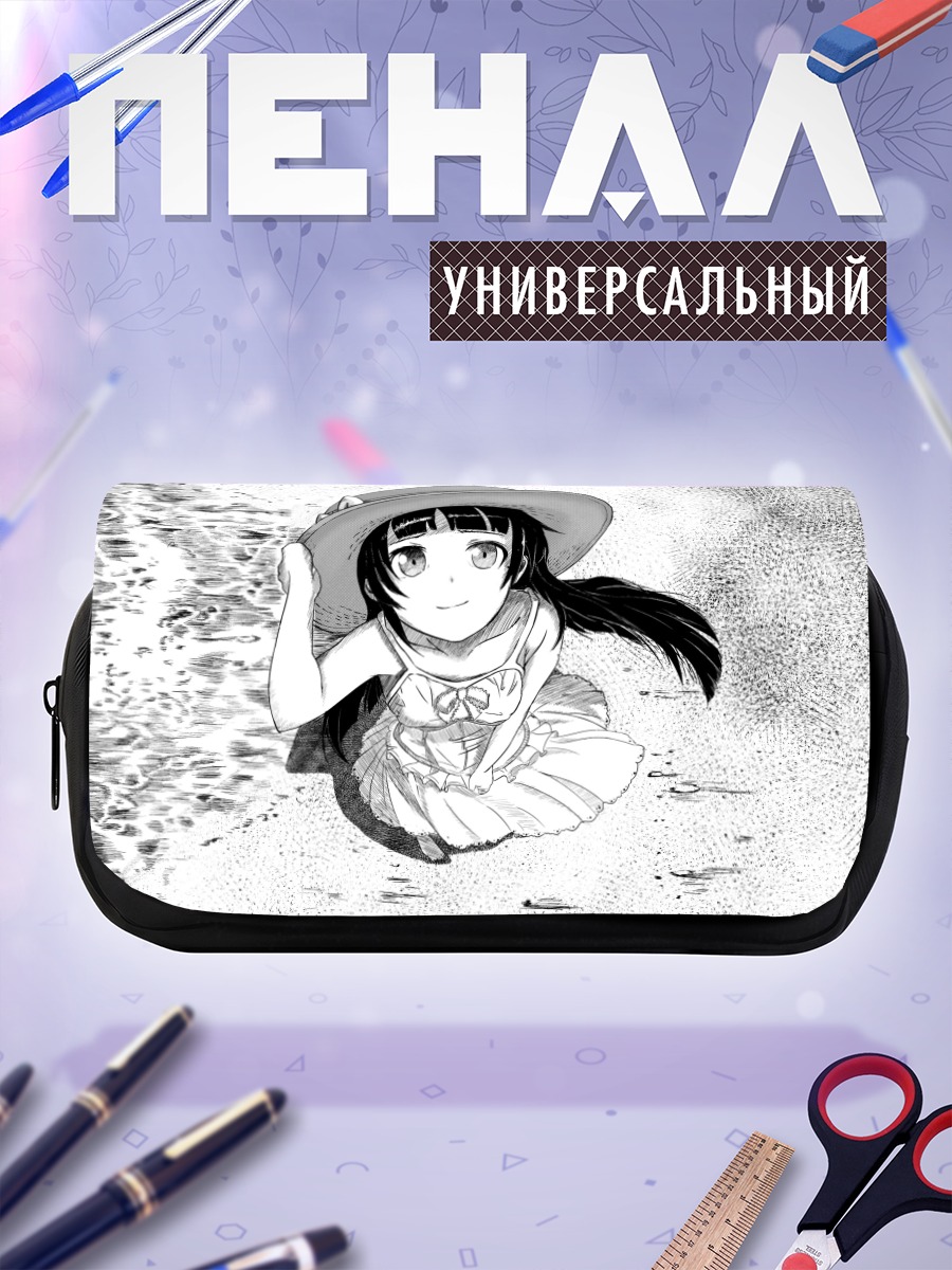 Пенал-косметичка Рури Гоко в шляпе