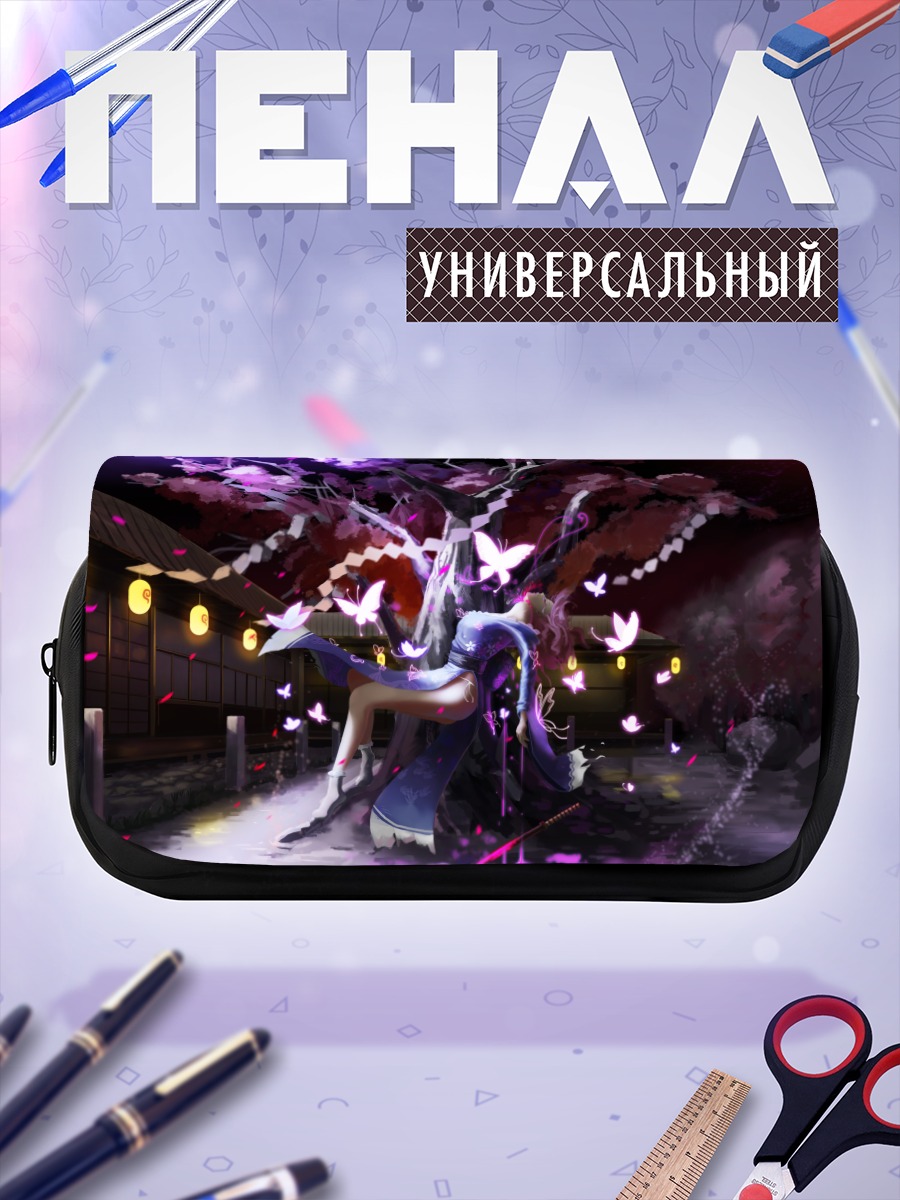 Пенал-косметичка Ююко Сайгёдзи в сакуре