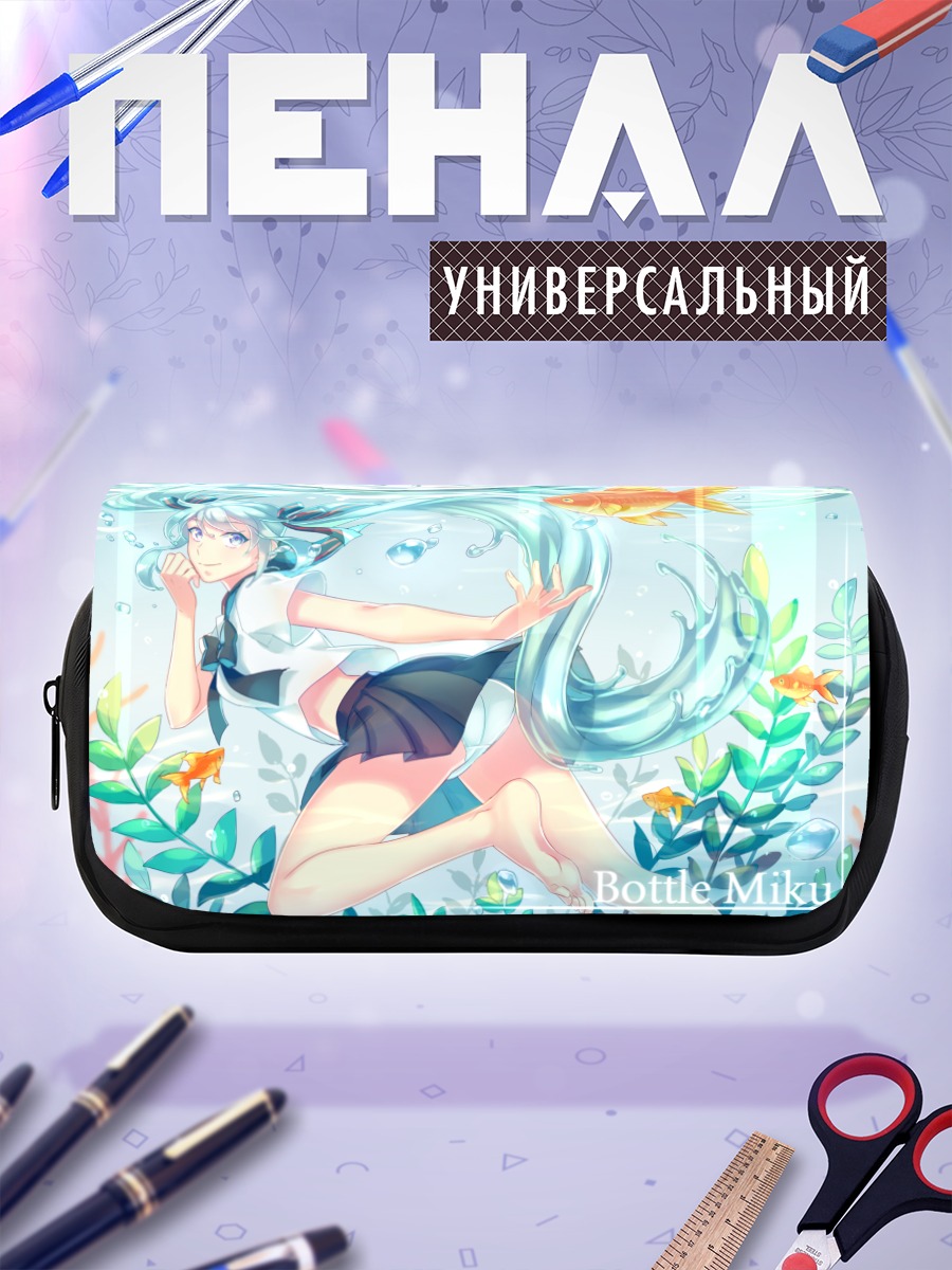 Пенал-косметичка Мику Хацунэ в бутылке