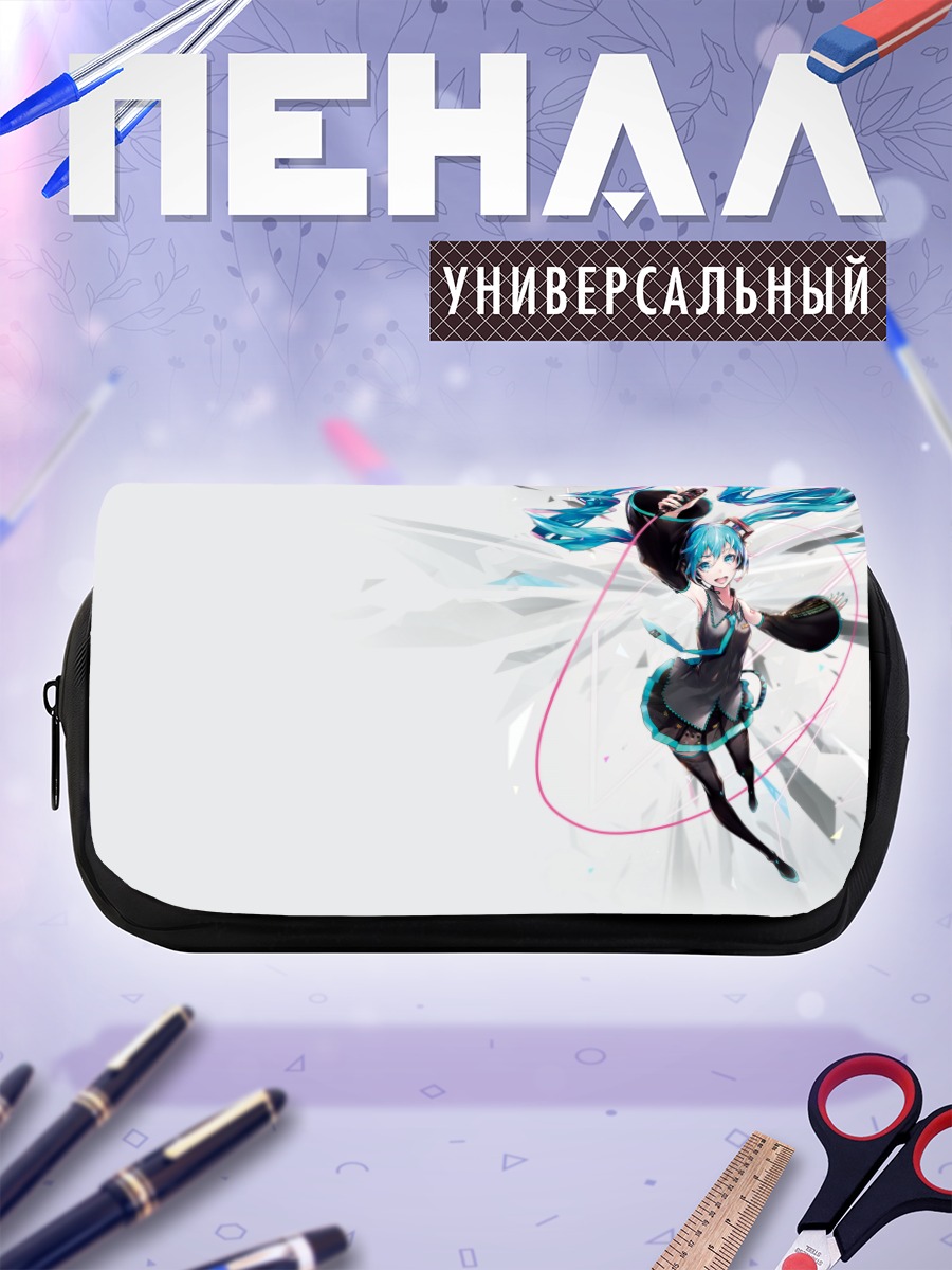 Пенал-косметичка Мику Хацунэ в динамике