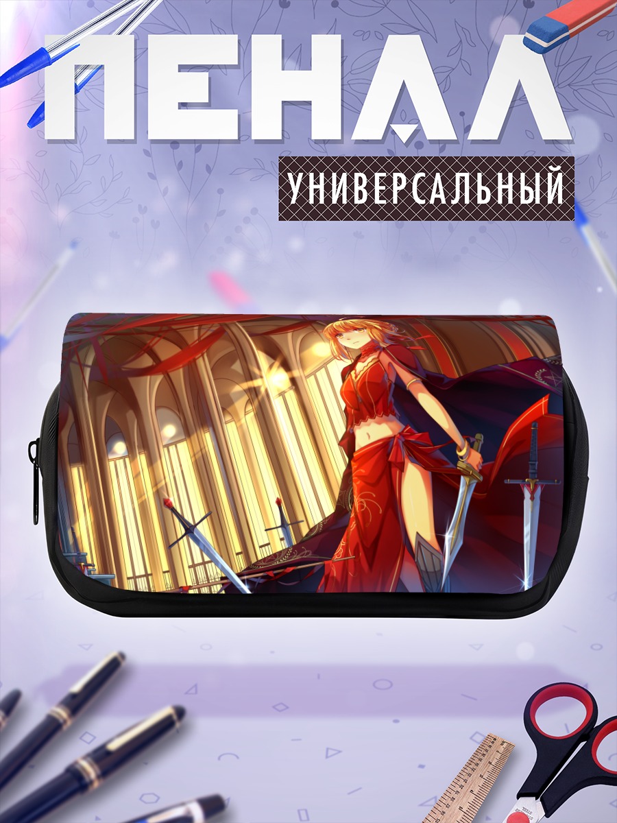 Пенал-косметичка Неро Клавдий с мечом