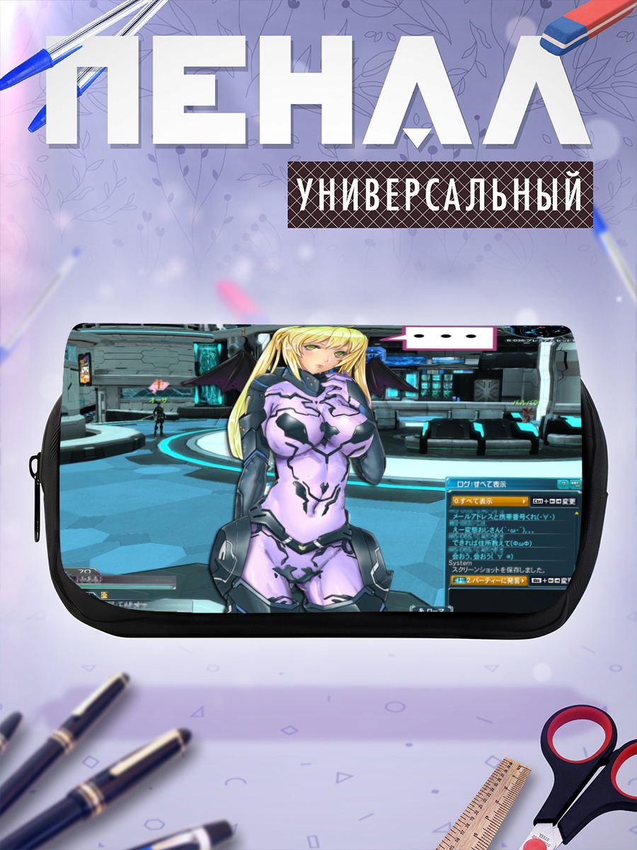 Пенал-косметичка Фантазия Стар в будущем