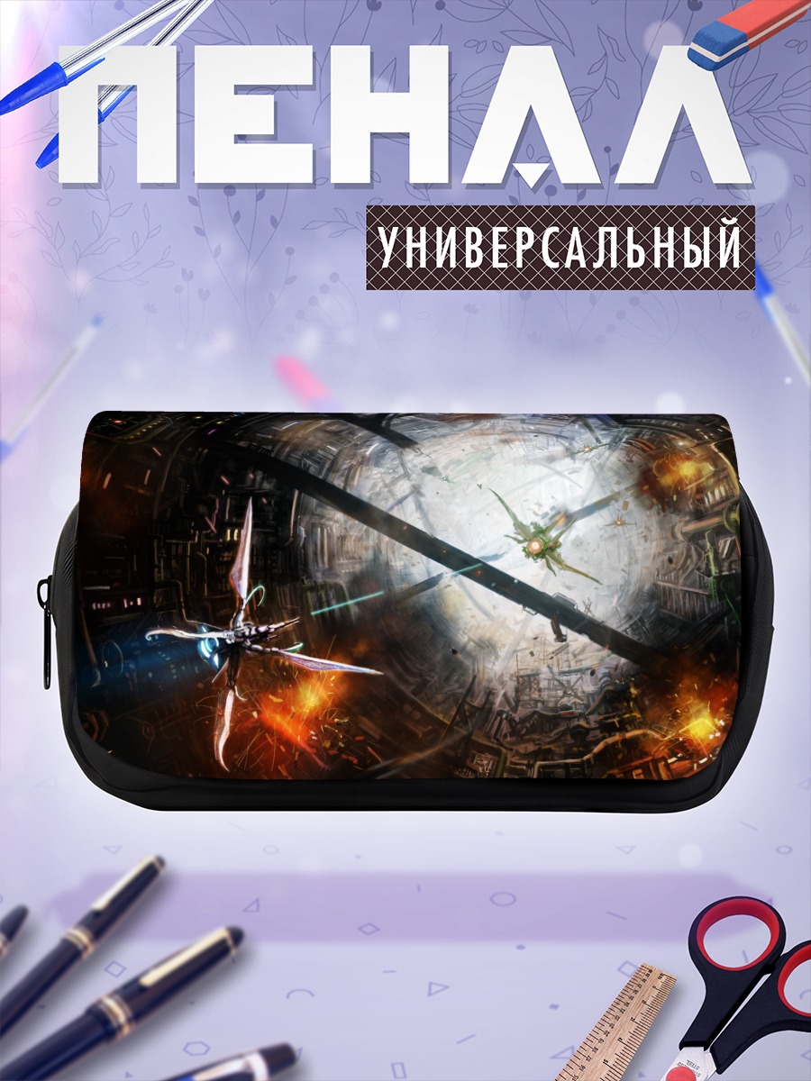 Пенал-косметичка Космический бой в ангаре