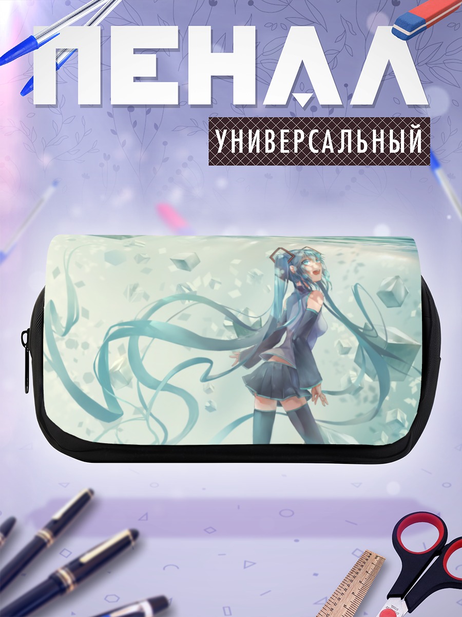 Пенал-косметичка Мику Хацунэ в невесомости
