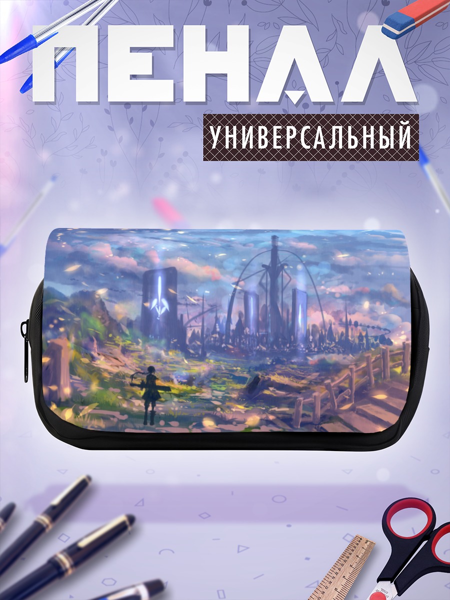 Пенал-косметичка Город в облаках