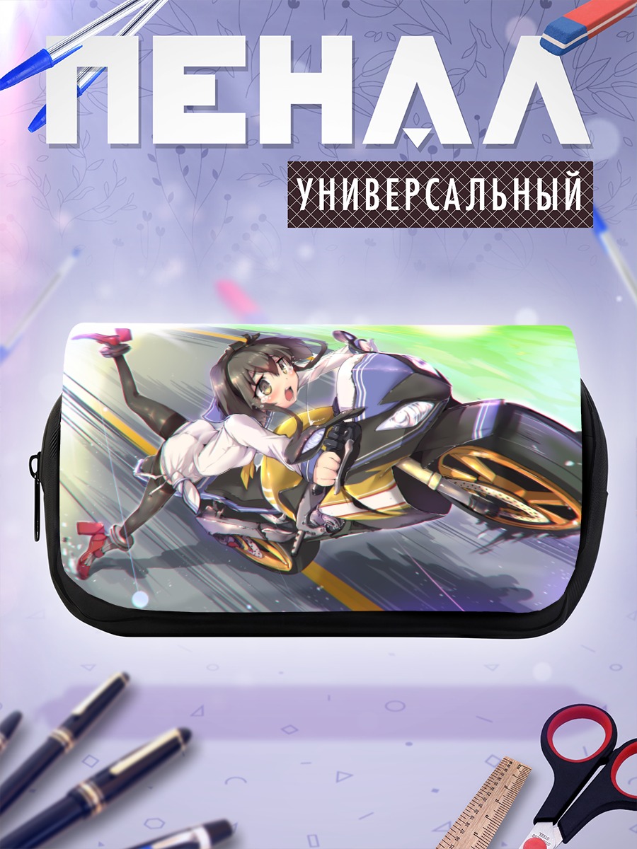 Пенал-косметичка Токицуказе на мотоцикле