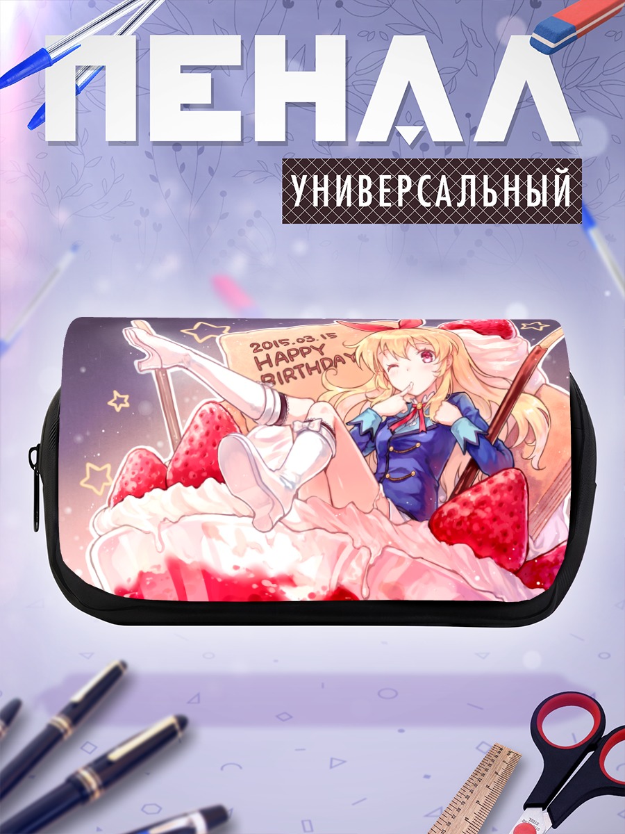 Пенал-косметичка Ичиго Хошимия в торте