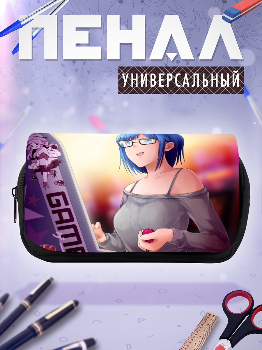 Пенал-косметичка Никки Анн-Мари за игрой