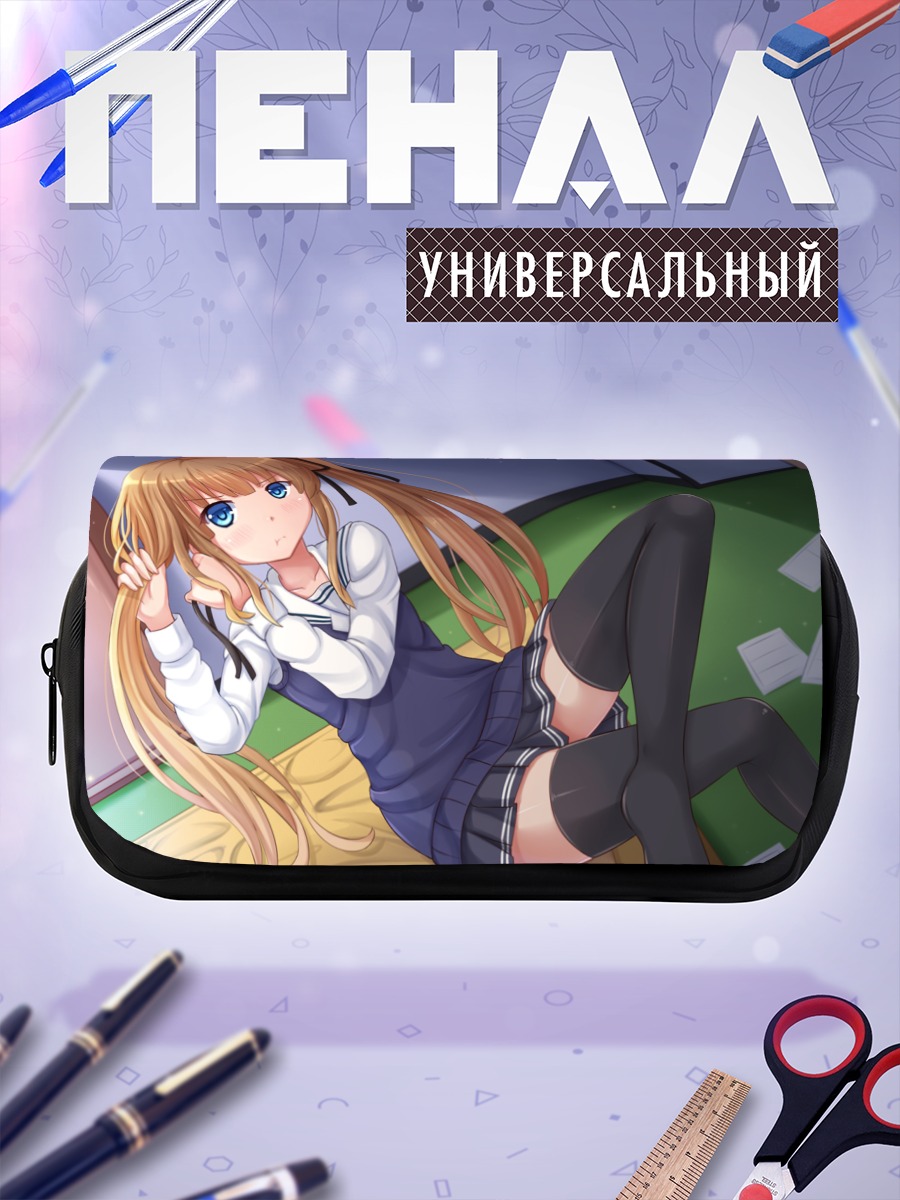 Пенал-косметичка Эрири Савамура в комнате