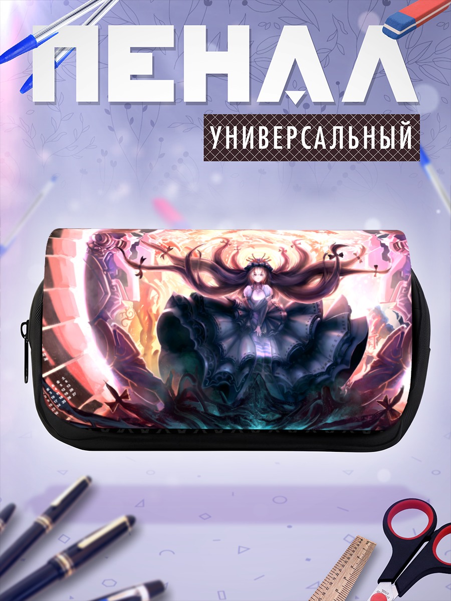 Пенал-косметичка Юкари Якумо в разломе