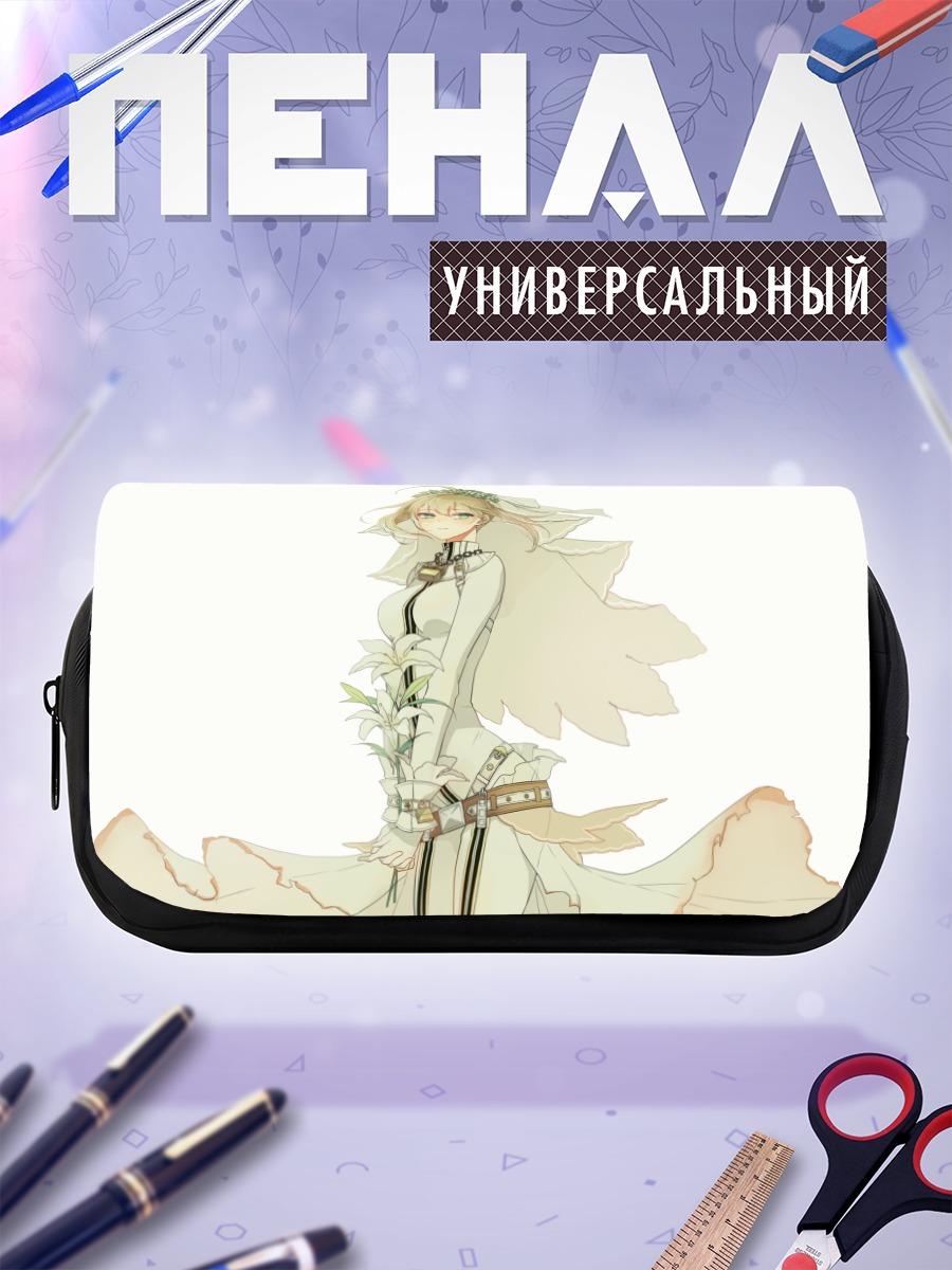Пенал-косметичка Неро Клаудиус невеста