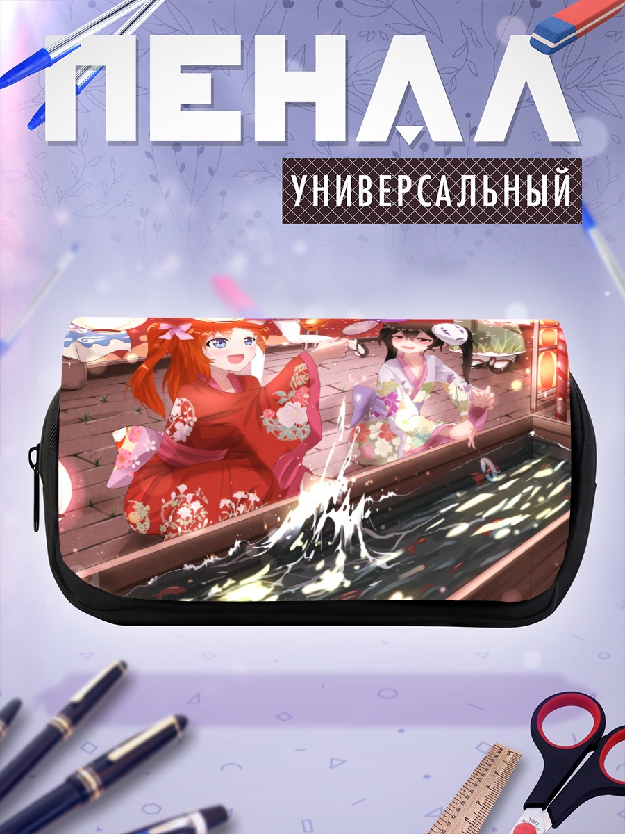 Пенал-косметичка Хонока Косака в кимоно