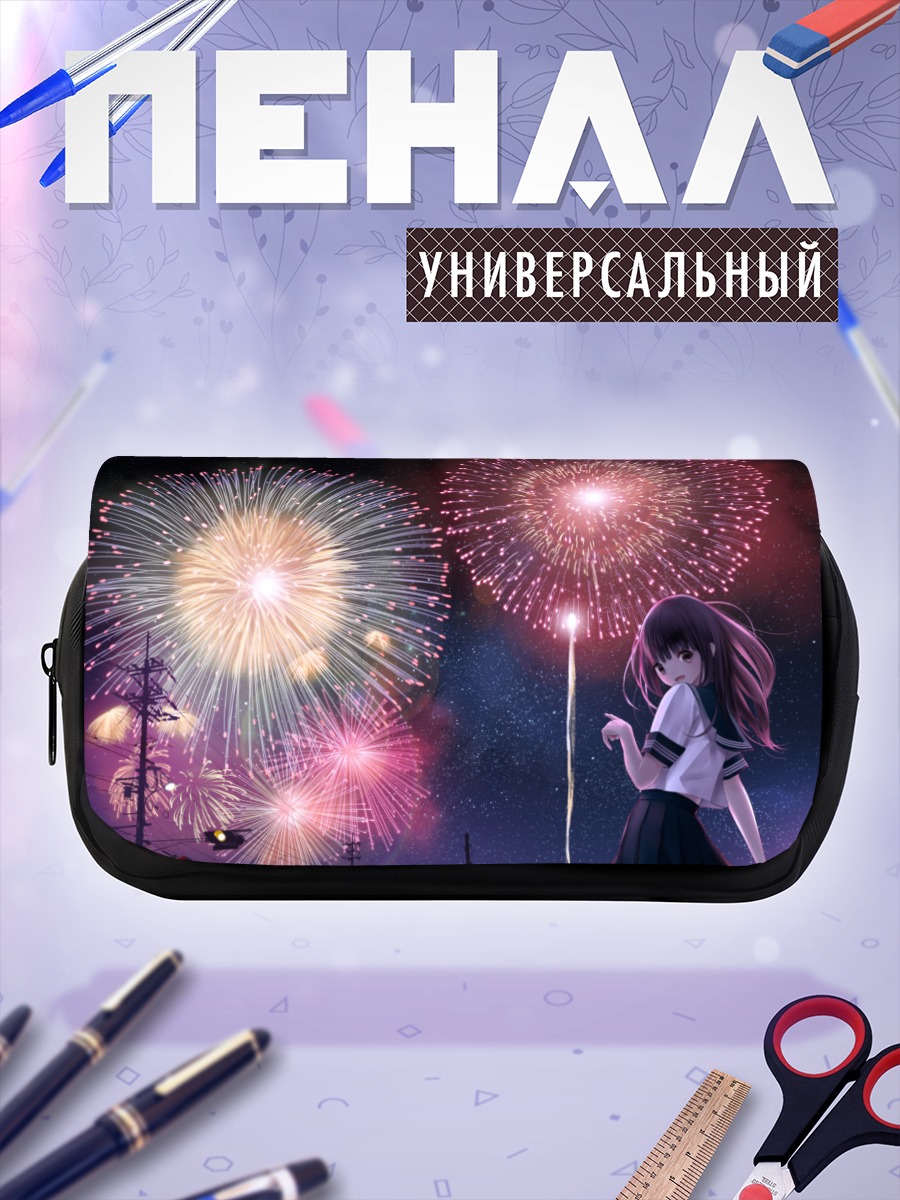 Пенал-косметичка Школьница под фейерверком