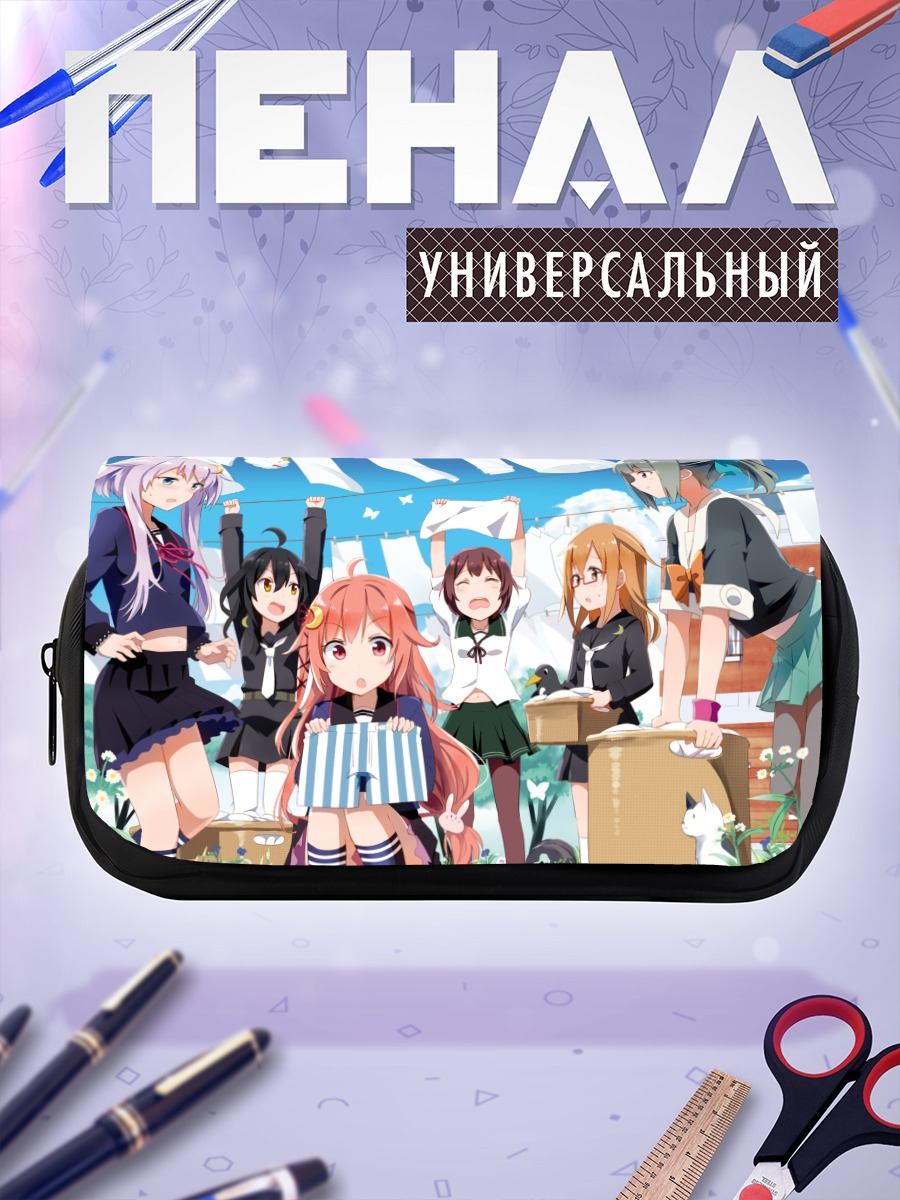 Пенал-косметичка Девочки Kantai Collection