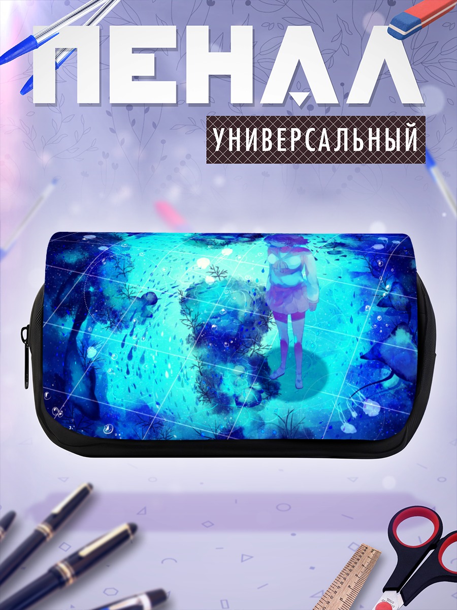 Пенал-косметичка Рыбка в пузырях