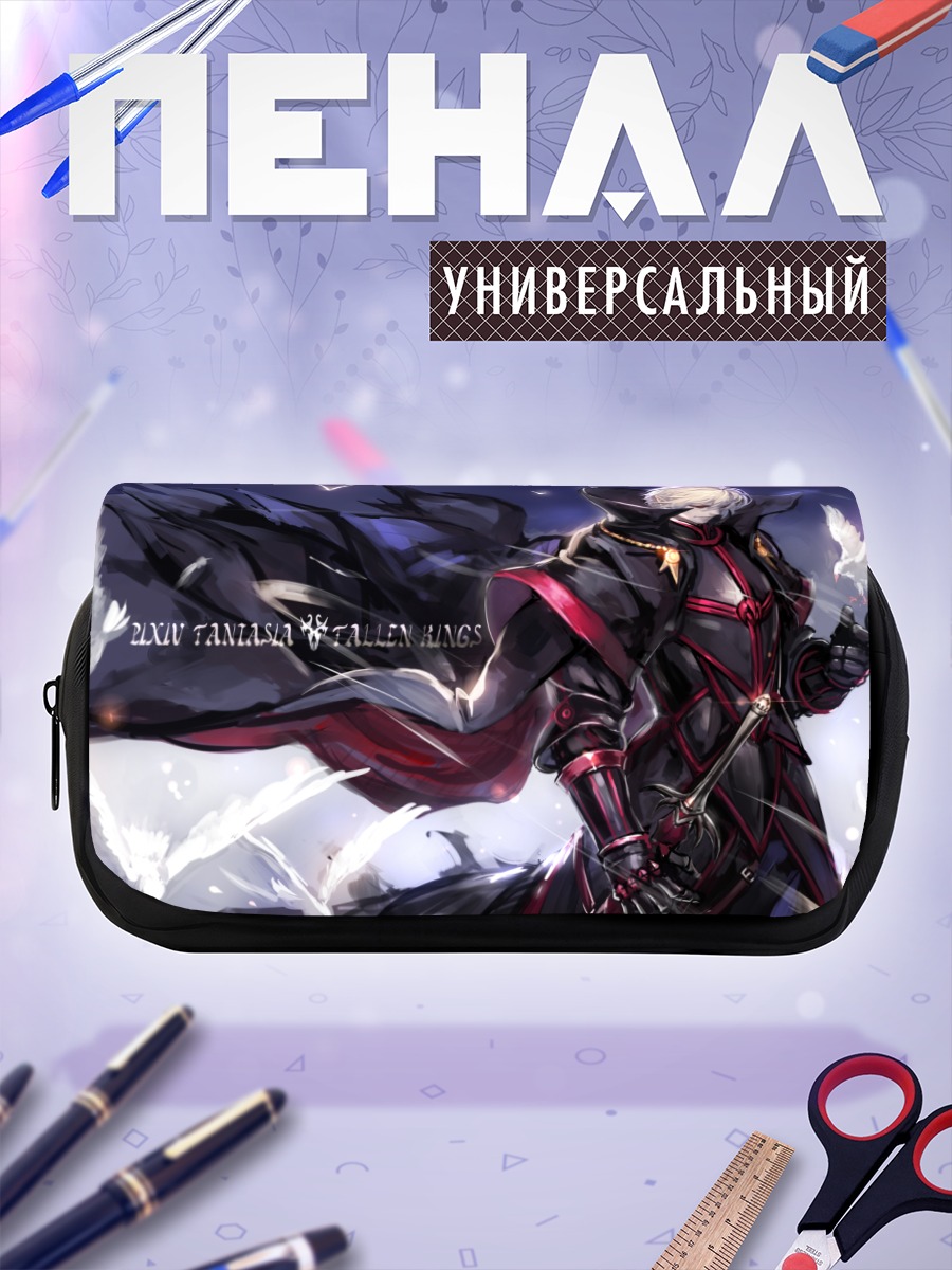 Пенал-косметичка Темный рыцарь с голубем