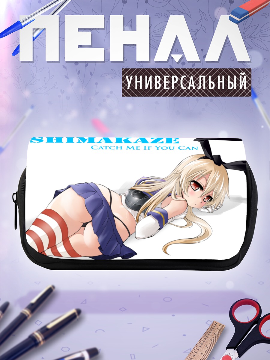 Пенал-косметичка Шимаказе в прыжке
