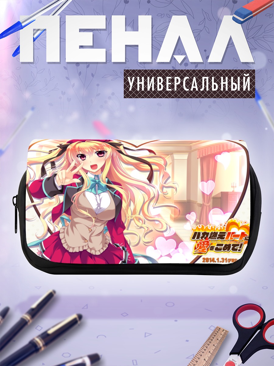 Пенал-косметичка Чинами Камивазуми в сердце