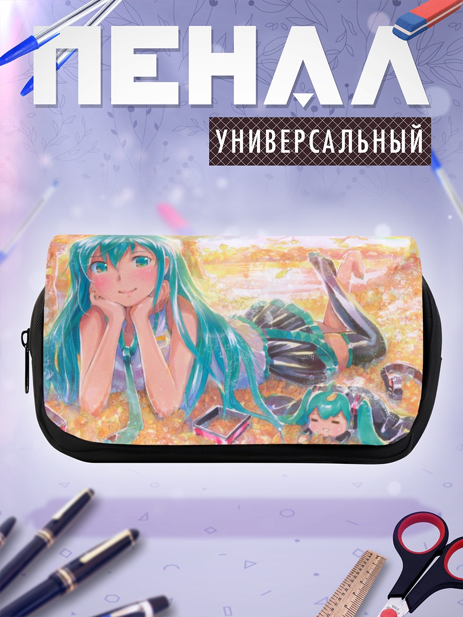Пенал-косметичка Мику Хацунэ на траве