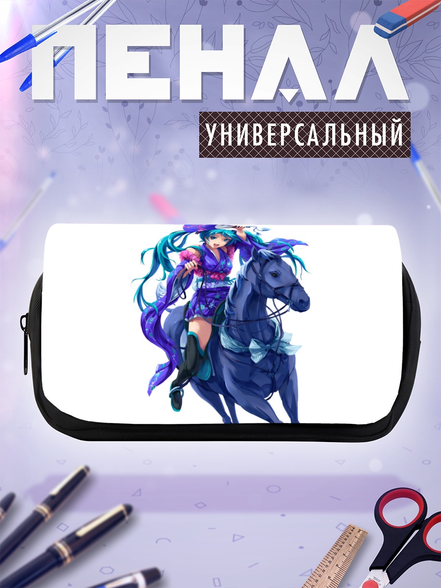 Пенал-косметичка Мику Хацунэ на коне