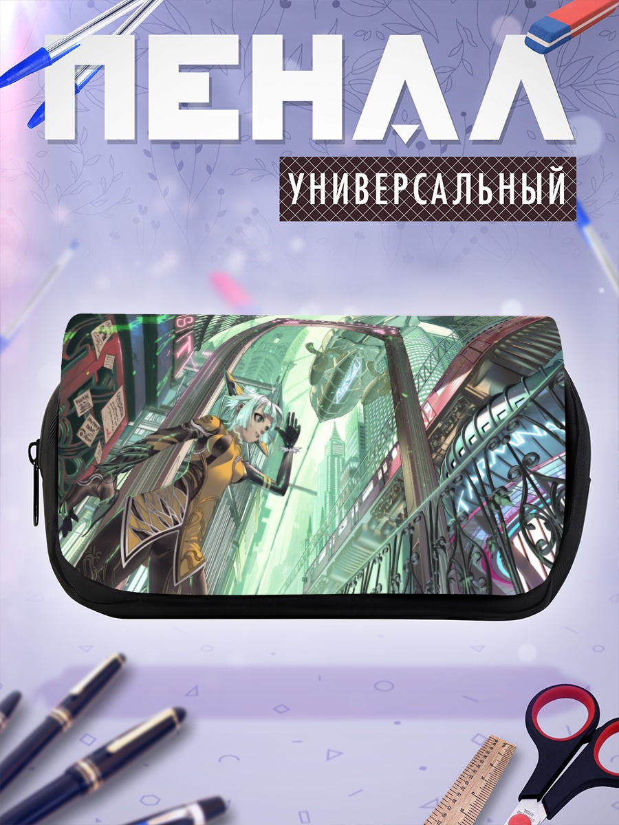 Пенал-косметичка Девушка в городе