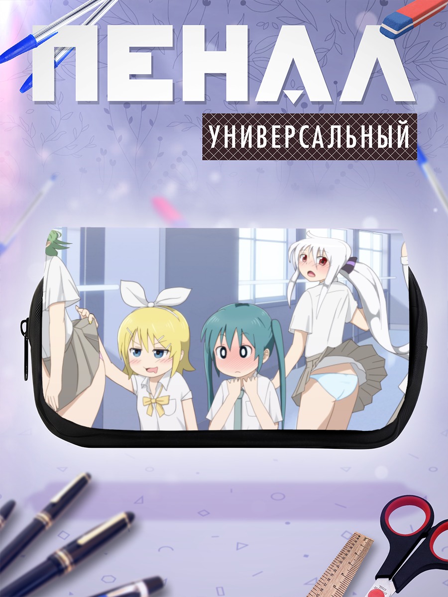 Пенал-косметичка Мику Хацунэ и подруги