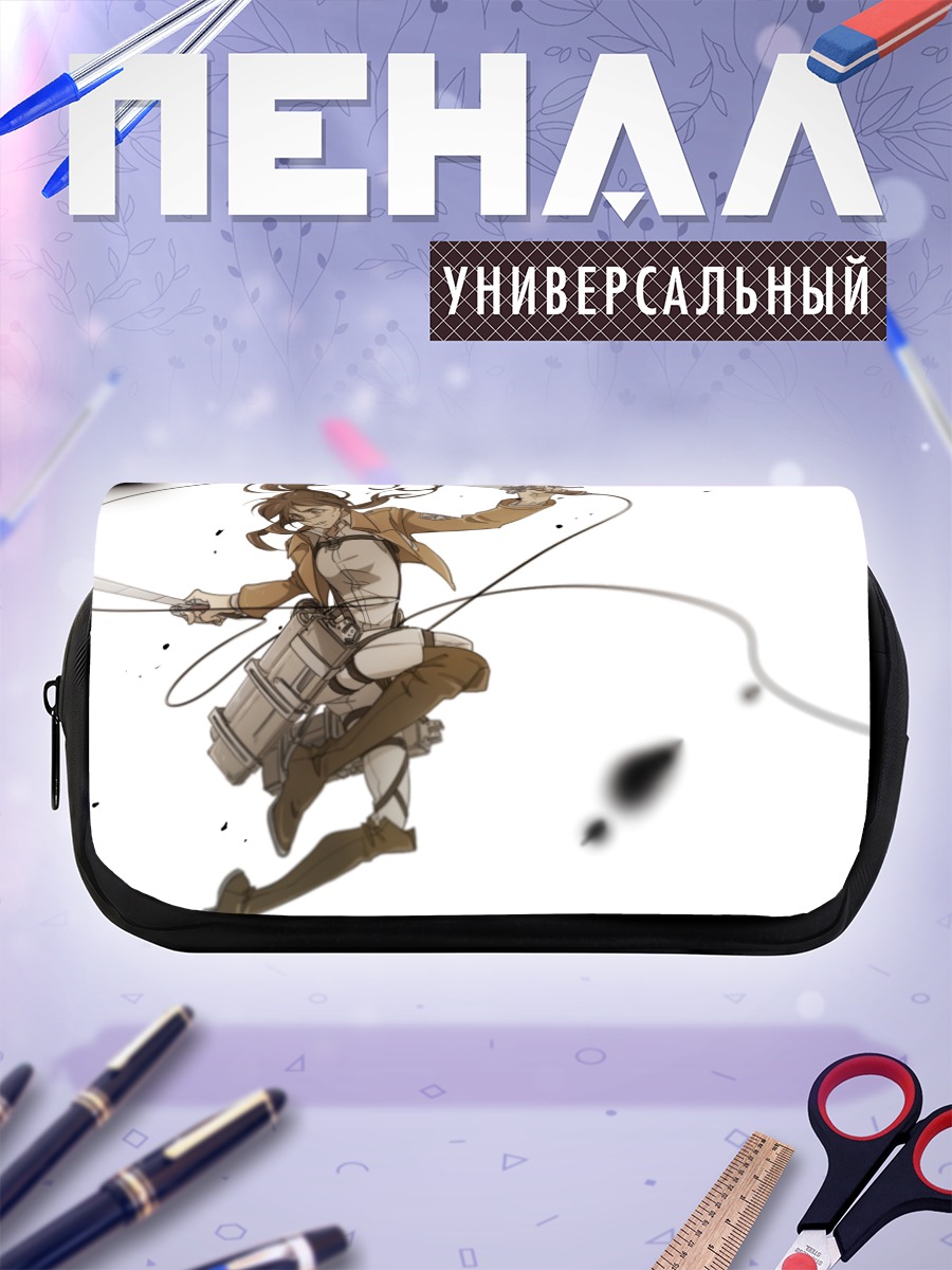 Пенал-косметичка Саша Брауз в бою