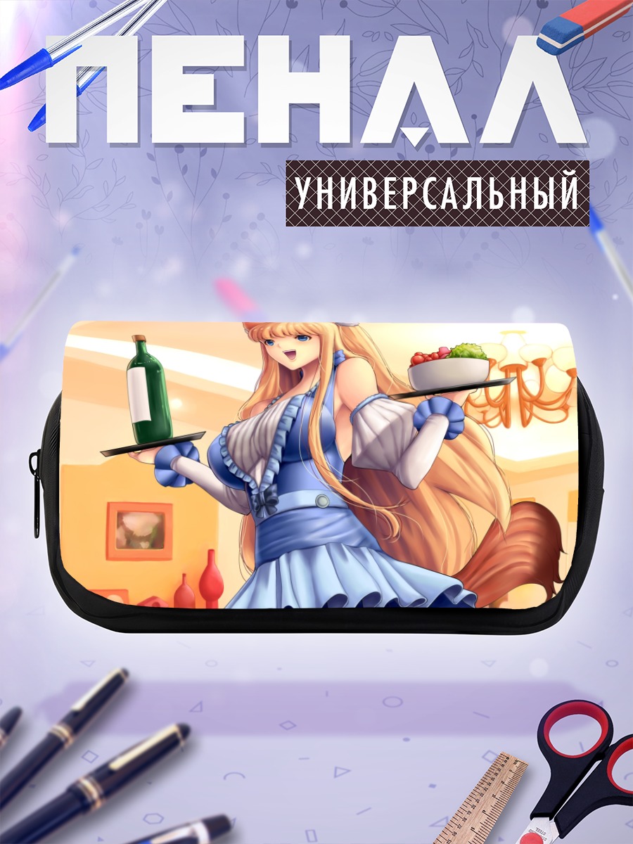 Пенал-косметичка Мода в кафе
