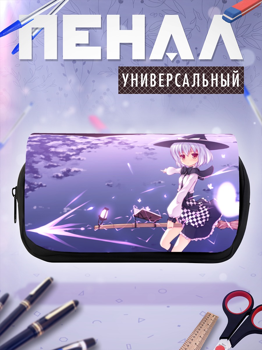 Пенал-косметичка Ведьма в облаках