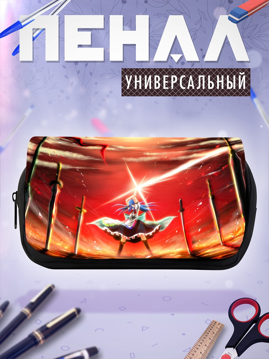 Пенал-косметичка Тенши Хинанави с мечами