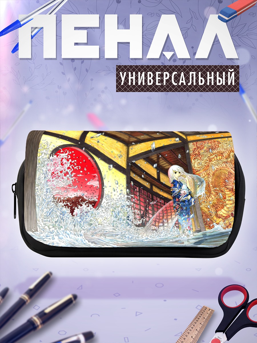 Пенал-косметичка Дракон в воде