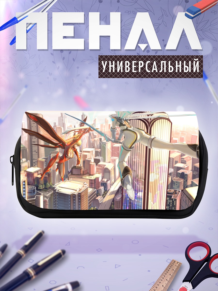 Пенал-косметичка Меч над городом