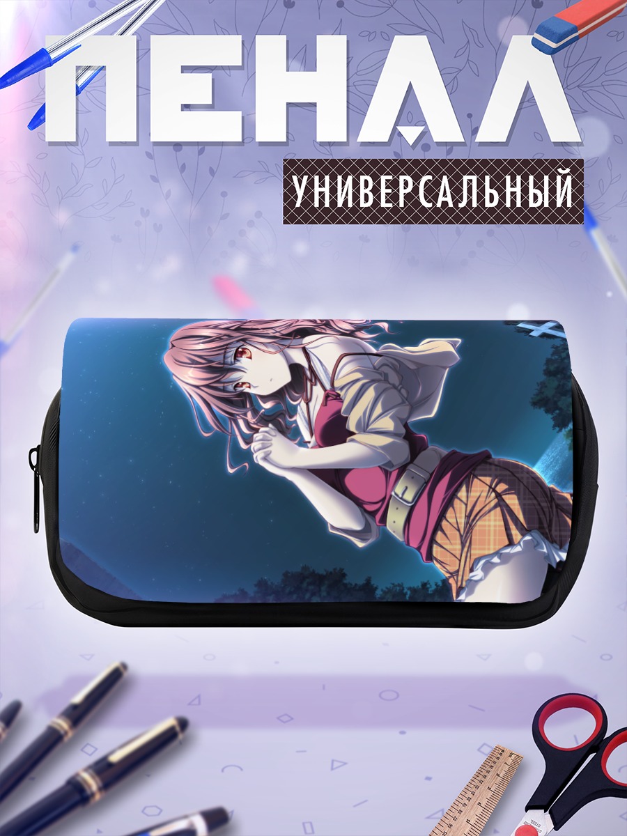 Пенал-косметичка Оги Фуруикэ под звездами