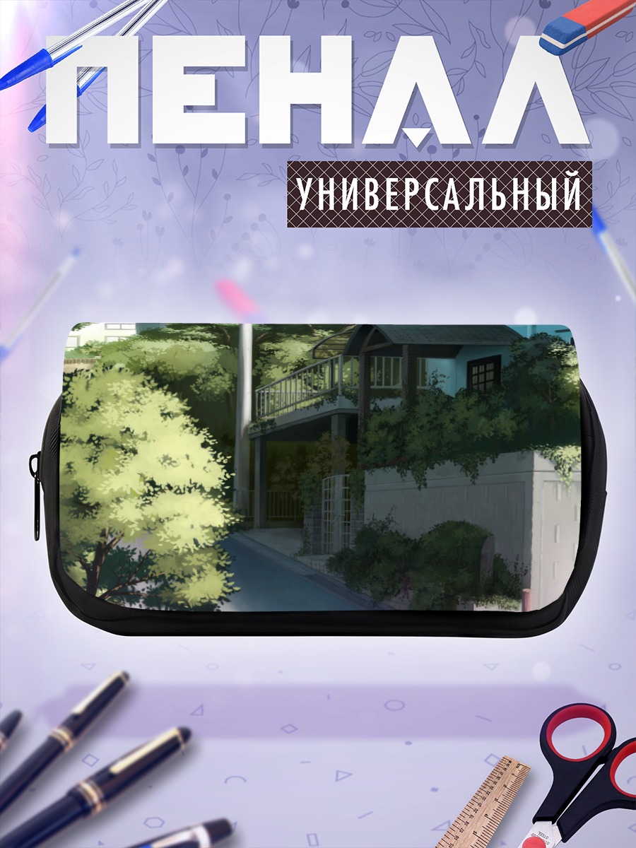 Пенал-косметичка Тихий японский дворик