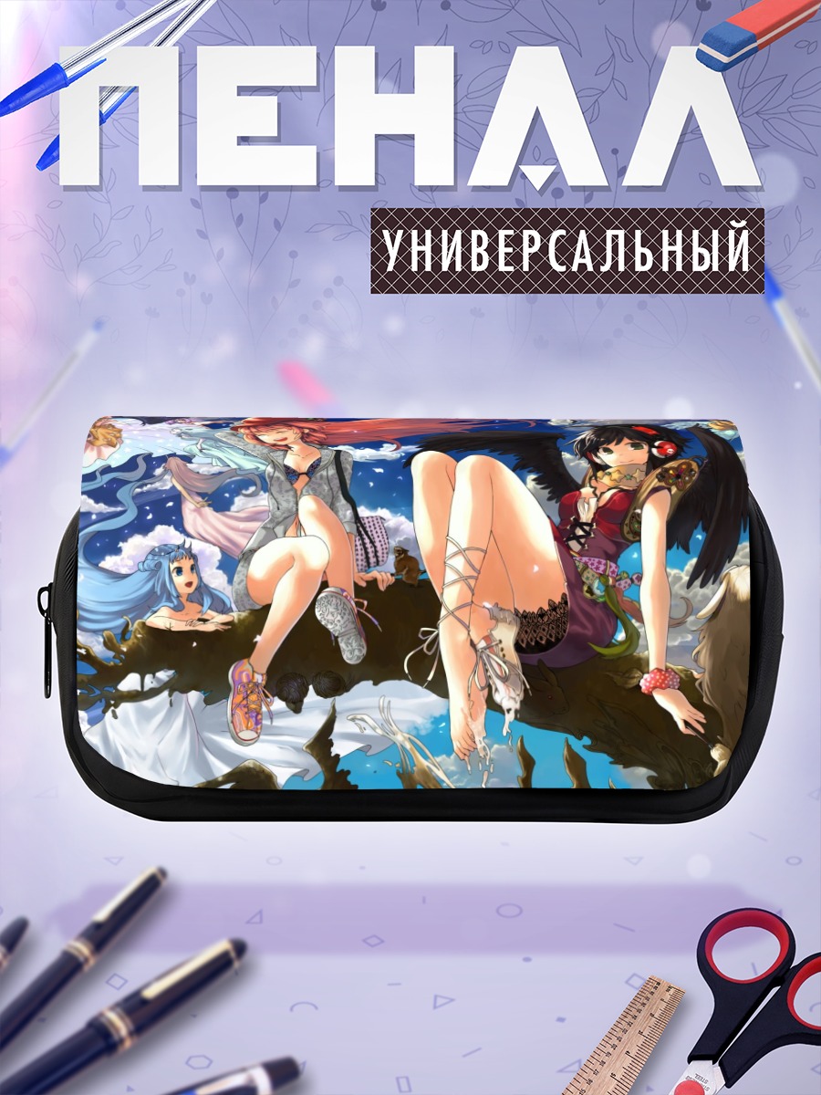 Пенал-косметичка Девушки в облаках