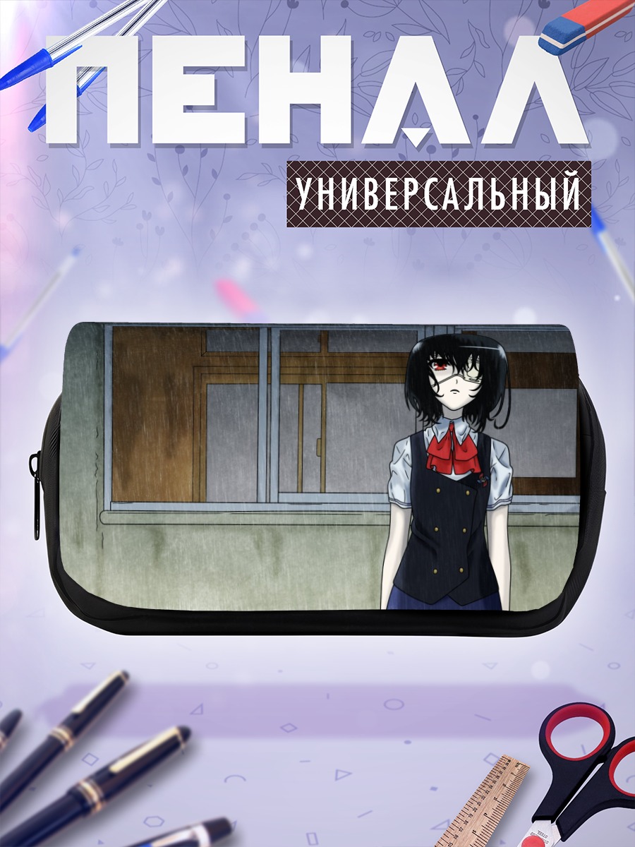 Пенал-косметичка Мэй Мисаки в дождь