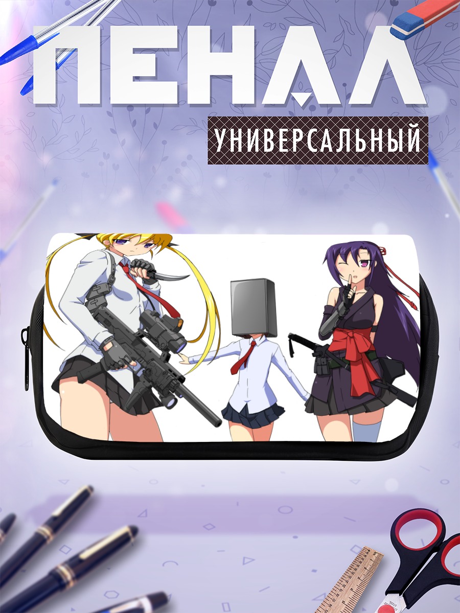 Пенал-косметичка Соня и подруги