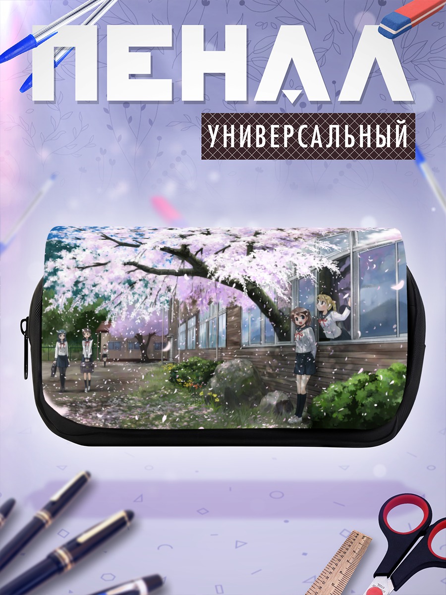 Пенал-косметичка Цветение сакуры