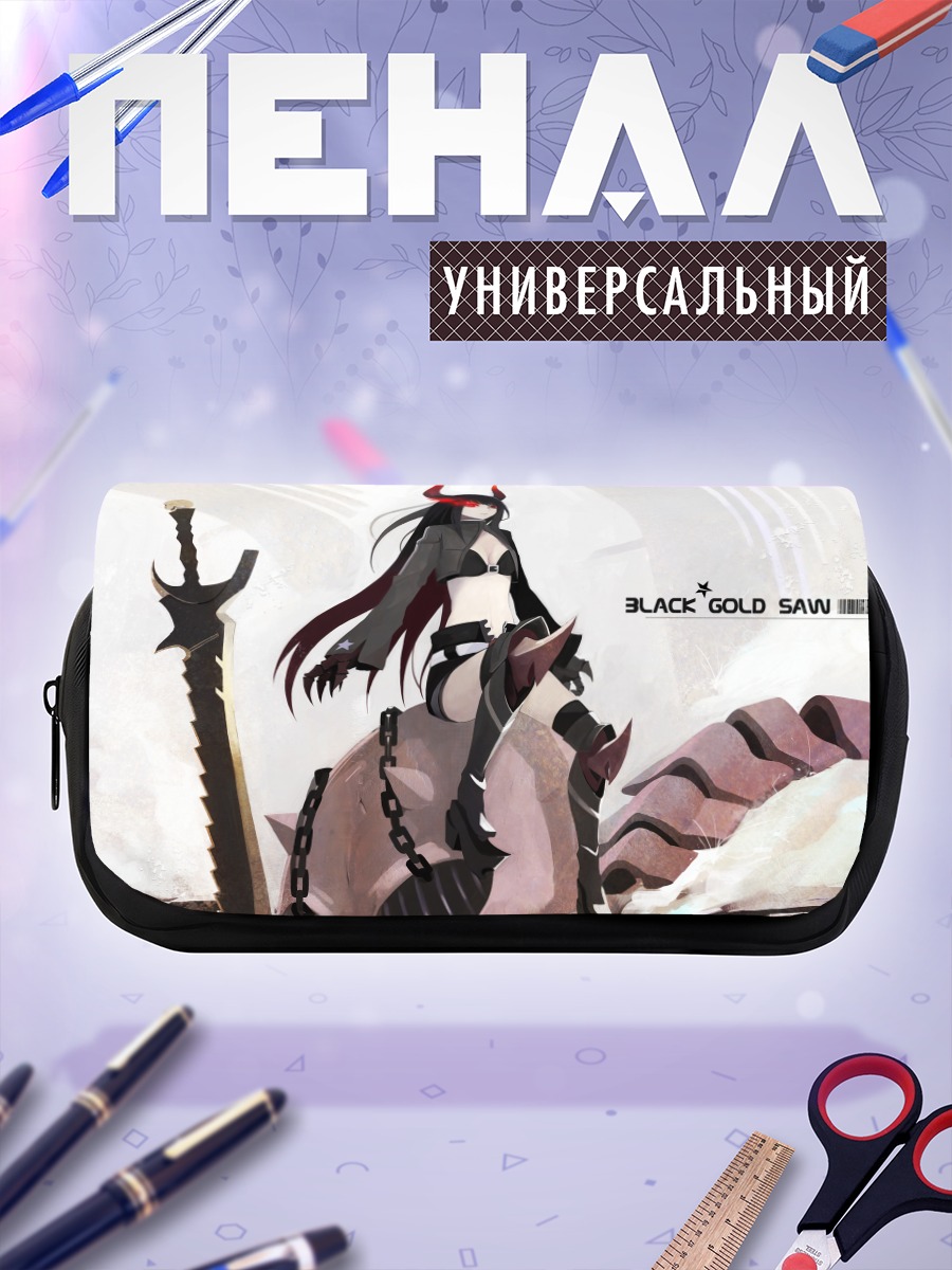 Пенал-косметичка Сая Ирино с мечом