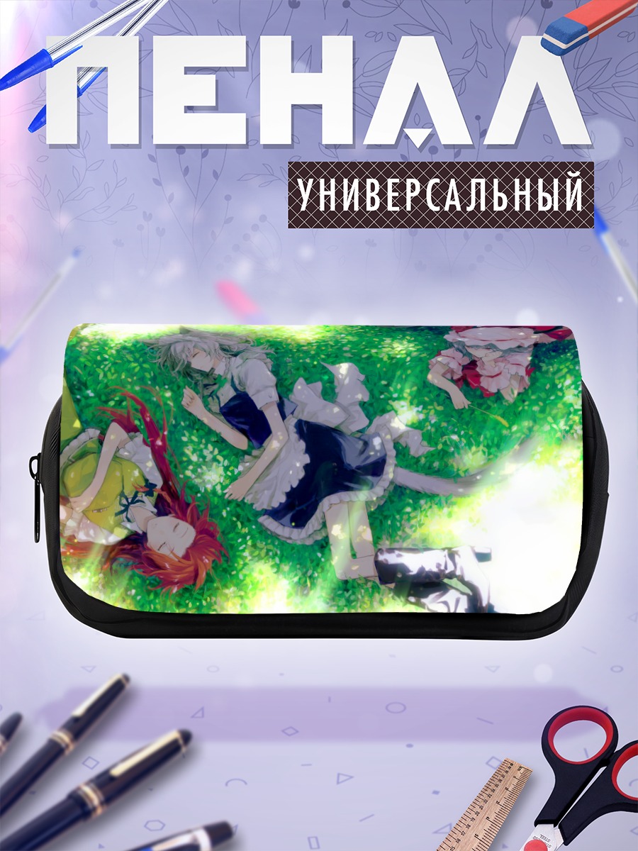 Пенал-косметичка Ремилия Скарлет в траве