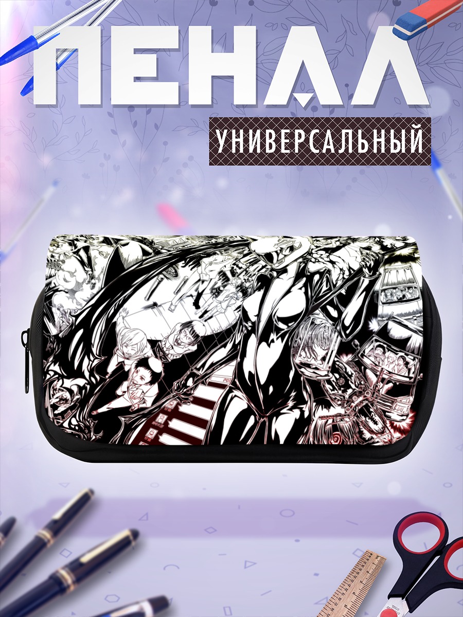Пенал-косметичка Селти Стурлусон в городе