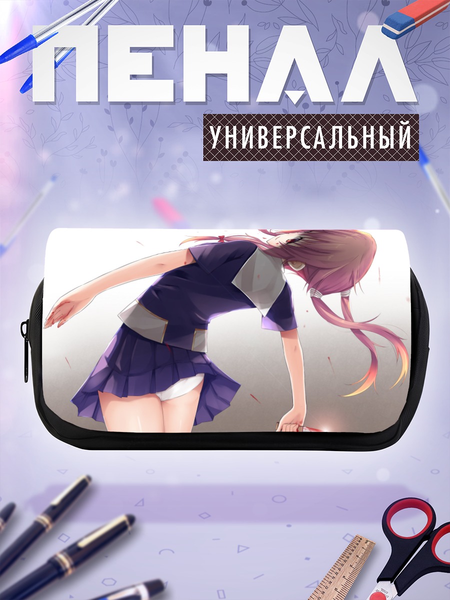 Пенал-косметичка Юно Гасай с ножом