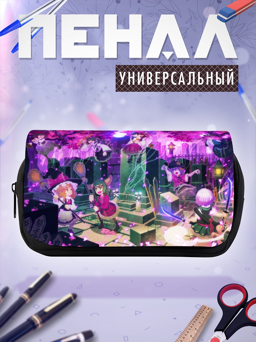 Пенал-косметичка Рейму и подруги в Тохо