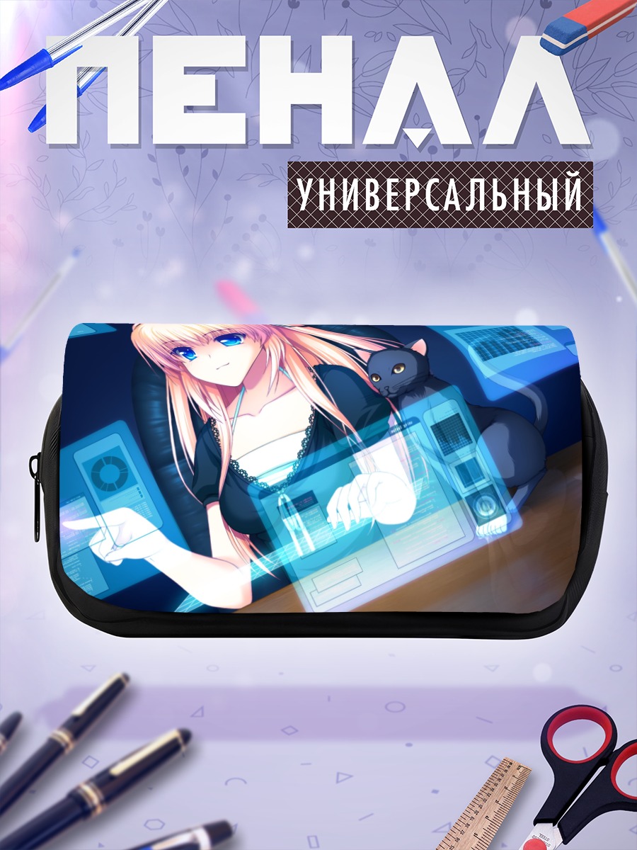 Пенал-косметичка Мира в сети